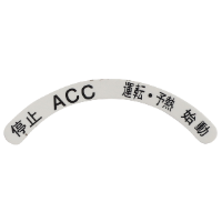 AGCO DECAL ACW2362820 Parts - True Ag & Turf